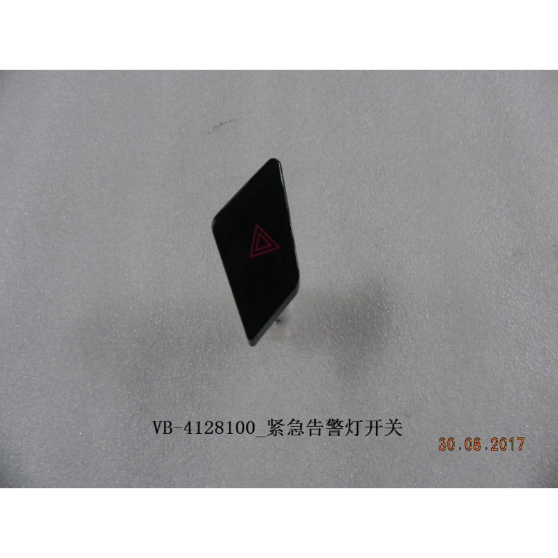 Interrupteur de feux d'avertissement d'urgence - BYD - 11090036-00