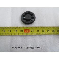 Bouchon en plastique D23 - BYD - 11082894-00