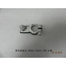 Connecteur de batterie - BYD - 11082706-00