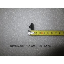 Clip de presse en plastique - BYD - 11081391-00