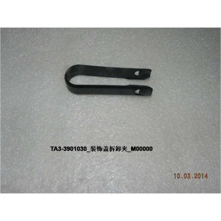 Pince de démontage du couvercle de garniture - BYD - 11057669-00