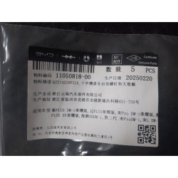 Vis autotaraudeuse - BYD - 11050818-00