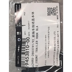 Corps de bouchon d'obturateur de crochet de remorquage avant - BYD - 19453810-00