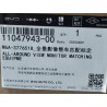 Étalonnage de la correspondance du véhicule AVM - BYD - 11047943-00