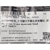 Vis autotaraudeuse - BYD - 11047657-00
