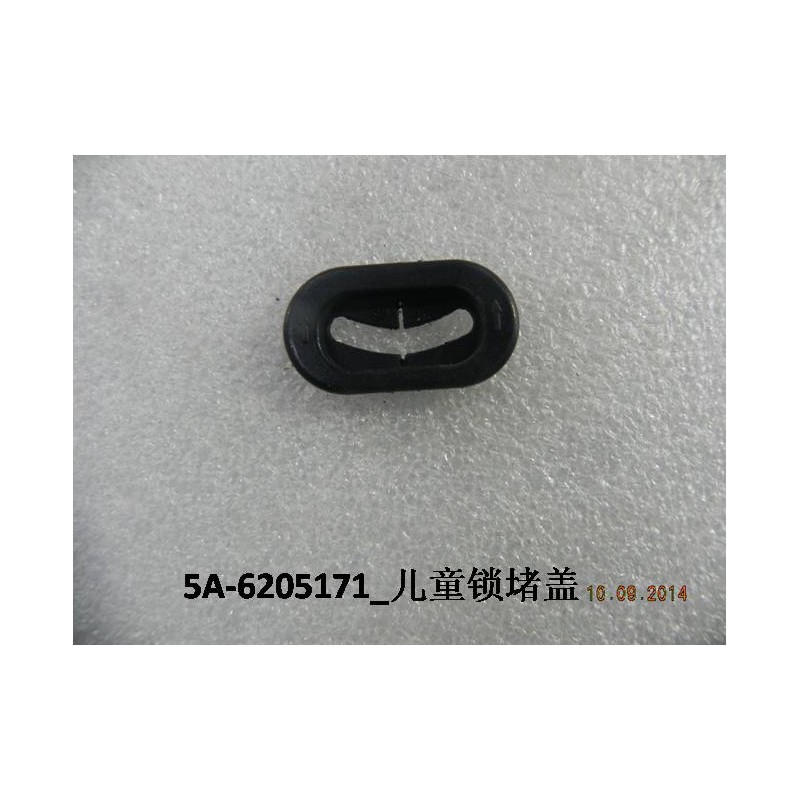 Bouchon de serrure de protection des enfants - BYD - 11026101-00