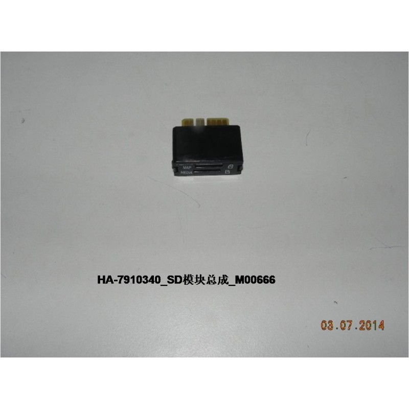 Module SD - BYD - 11021029-00
