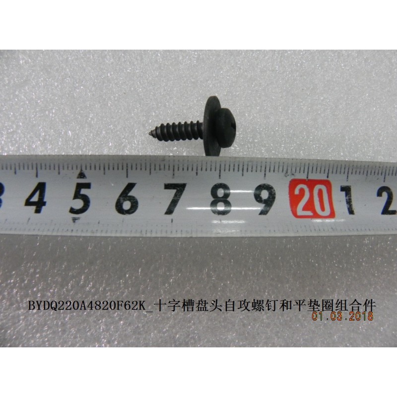 Vis autotaraudeuse - BYD - 11010418-00
