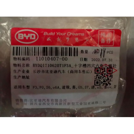 Boulon six pans - BYD - 11010407-00