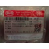 Boulon six pans - BYD - 11010407-00