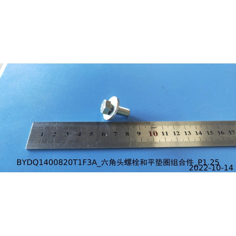 Boulon six pans - BYD - 11010403-00