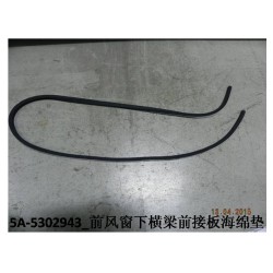 Plaque de connexion avant du tampon éponge de la poutre inférieure du pare-brise avant - BYD - 11009648-00