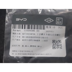 Vis autotaraudeuse - BYD - 11009586-00