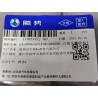 Boulon six pans - BYD - 11009452-00