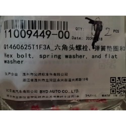 Boulon six pans - BYD - 11009449-00