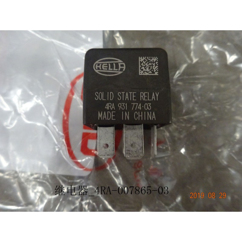 Solid-state relay - 4RA-007865-03 - 12V - BYD - 11008029-00