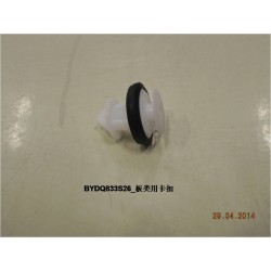 Clip de plaque - BYD - 10995230-00