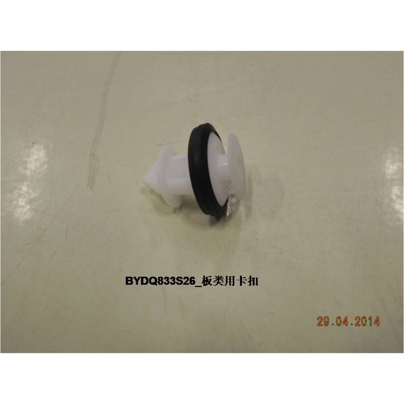 Clip de plaque - BYD - 10995230-00