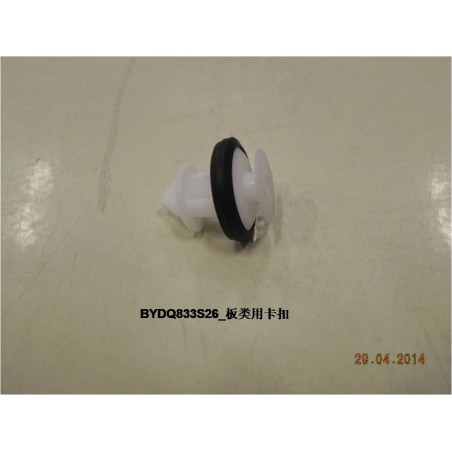 Clip de plaque - BYD - 10995230-00