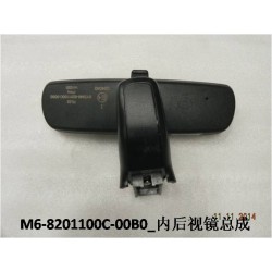 Rétroviseur intérieur - BYD - 10985843-00