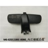 Rétroviseur intérieur - BYD - 10985843-00