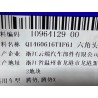 Boulon six pans - BYD - 10964129-00