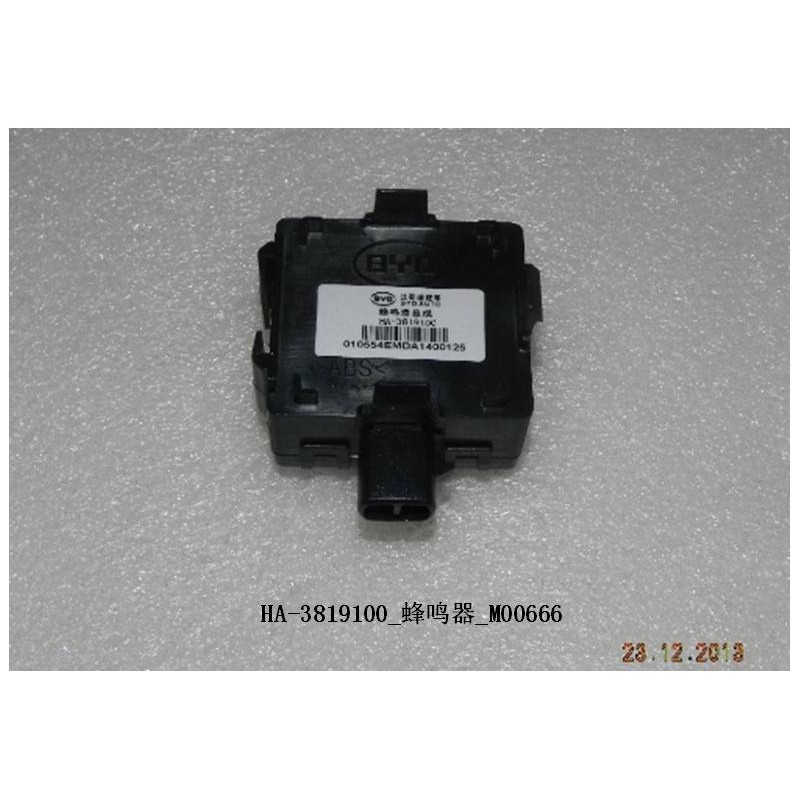 Buzzer - BYD - 10955623-00