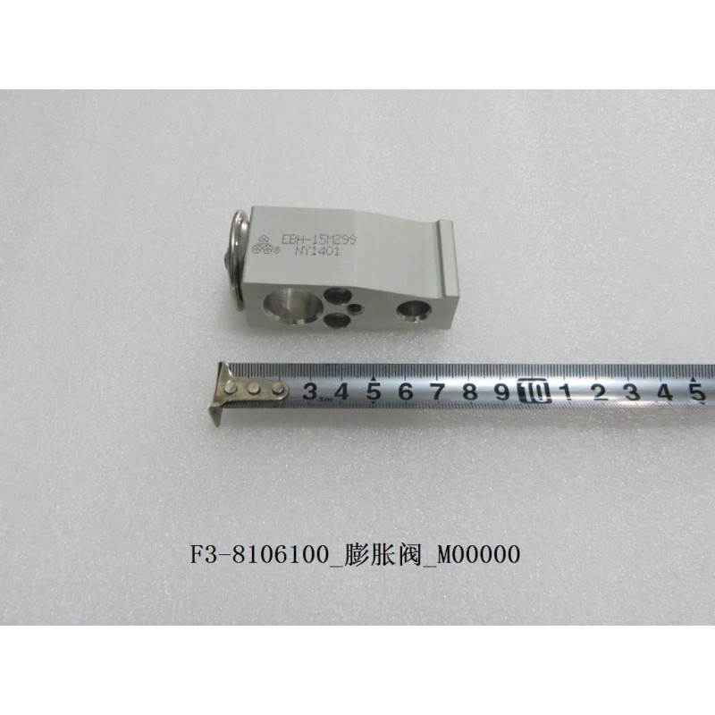 Soupape d'expansion - BYD - 10912463-00