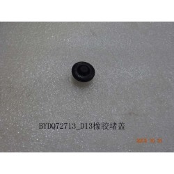 Couvercle de bouchon en caoutchouc D13 - BYD - 10895838-00