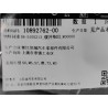 Tampon de polissage III - BYD - 10892762-00