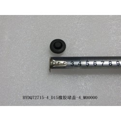 Bouchon en caoutchouc D15 - 4 - BYD - 10887099-00