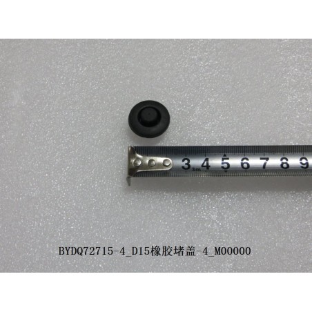 Bouchon en caoutchouc D15 - 4 - BYD - 10887099-00