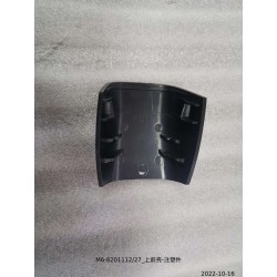 Boîtier avant supérieur - pièce moulée par injection - BYD - 10858189-00
