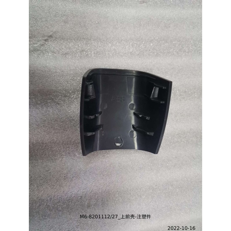 Boîtier avant supérieur - pièce moulée par injection - BYD - 10858189-00