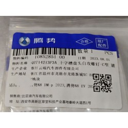 Vis autotaraudeuse - BYD - 10852851-00