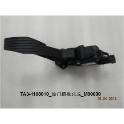 Pédale d'accélérateur - BYD - 10814513-00