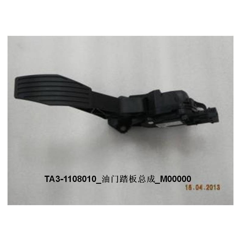 Pédale d'accélérateur - BYD - 10814513-00