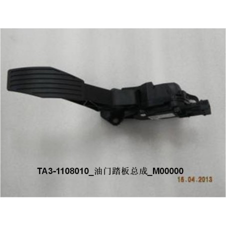 Pédale d'accélérateur - BYD - 10814513-00