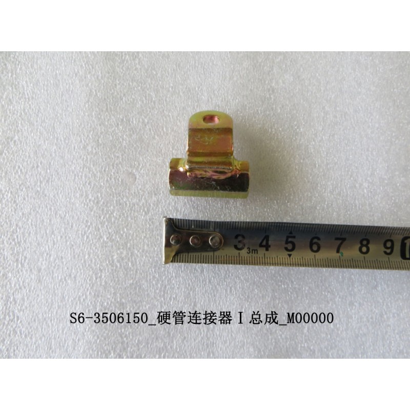 Connecteur i du tuyau rigide - BYD - 10795349-00