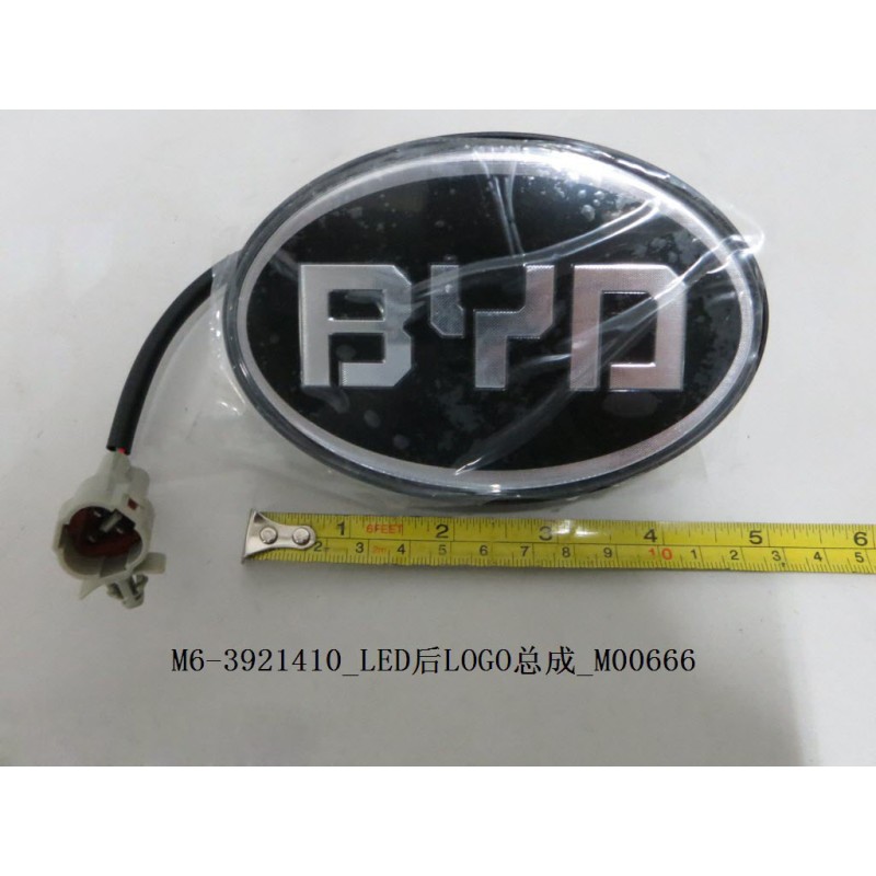 LOGO arrière à LED - BYD - 10781212-00