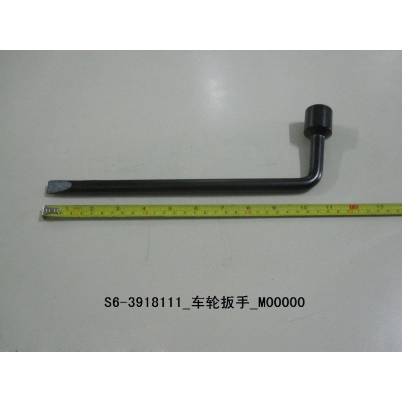 Clé à roues - BYD - 10769470-00