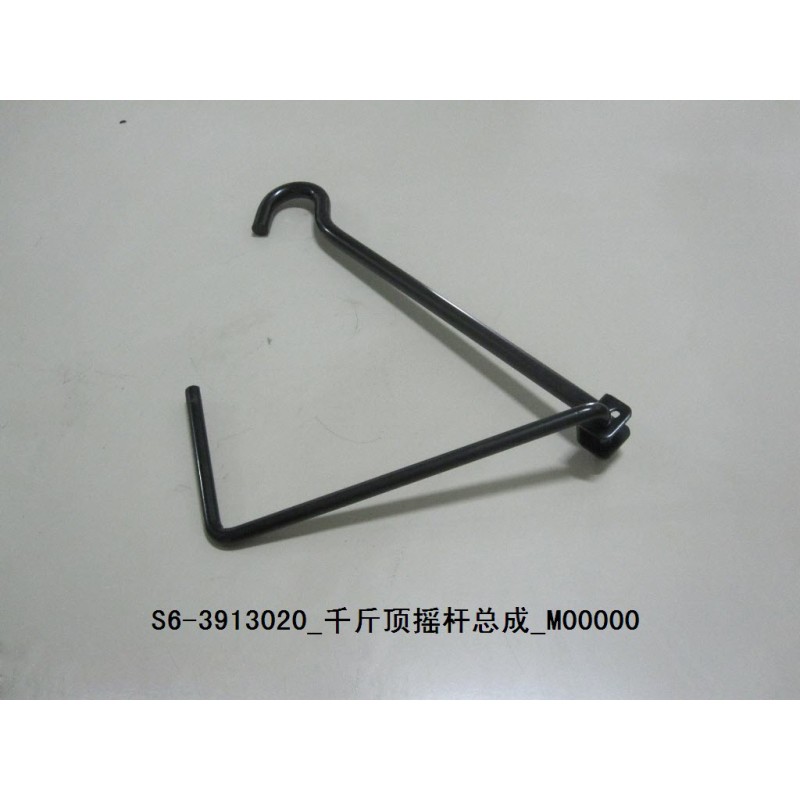 Culbuteur Jack - BYD - 10769398-00