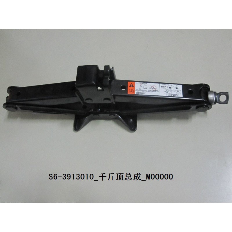 Cric - BYD - 10769397-00