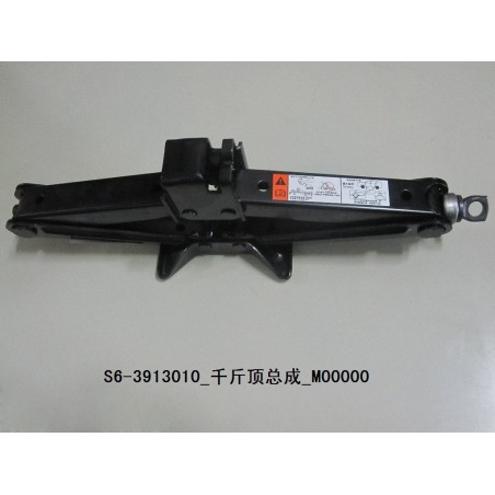 Cric - BYD - 10769397-00