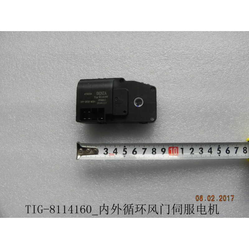 Servomoteur de volet de recirculation/air frais - BYD - 10768670-00