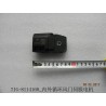 Servomoteur de volet de recirculation/air frais - BYD - 10768670-00