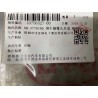 Caméra de recul - BYD - 10750527-00