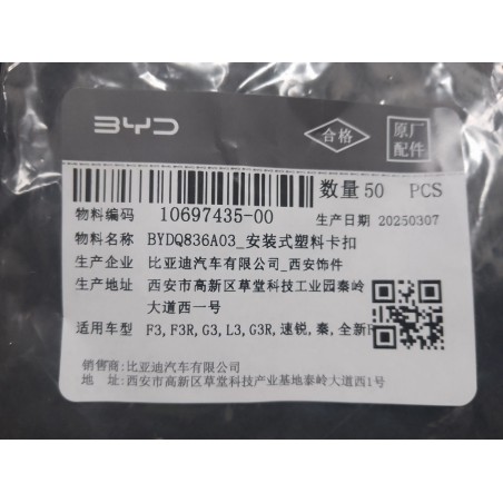 Clip de montage en plastique - BYD - 10697435-00
