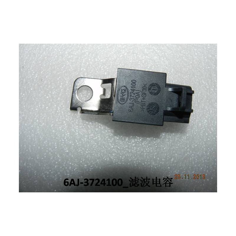 Condensateur de filtre - BYD - 10692847-00