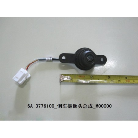 Caméra de recul - BYD - 10665654-00